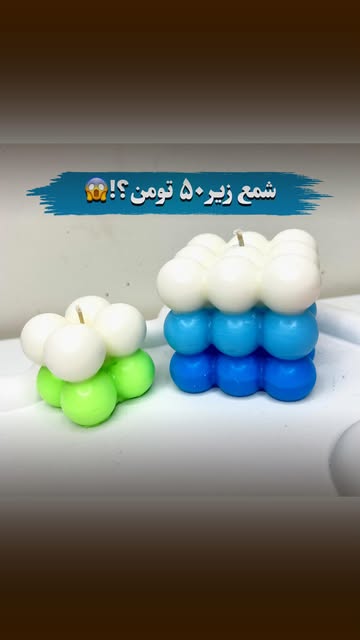 شمع روبیک