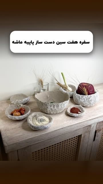 سفره هفت سین دست ساز پاپیه ماشه