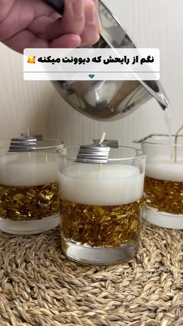 شمع شات معطر ورق طلا