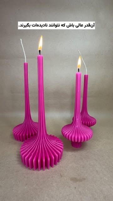 شمع های ژورنالی سرمه دان